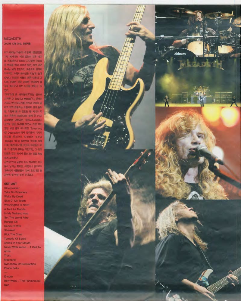 MEGADETH — 원본 지면 p.26