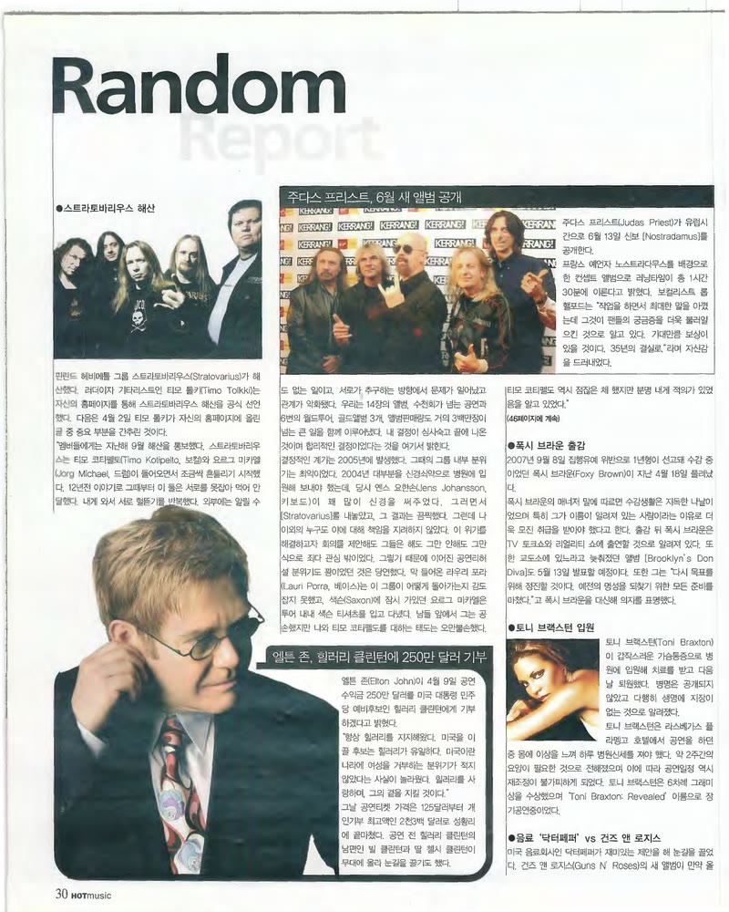 Random Report — 원본 지면 p.30