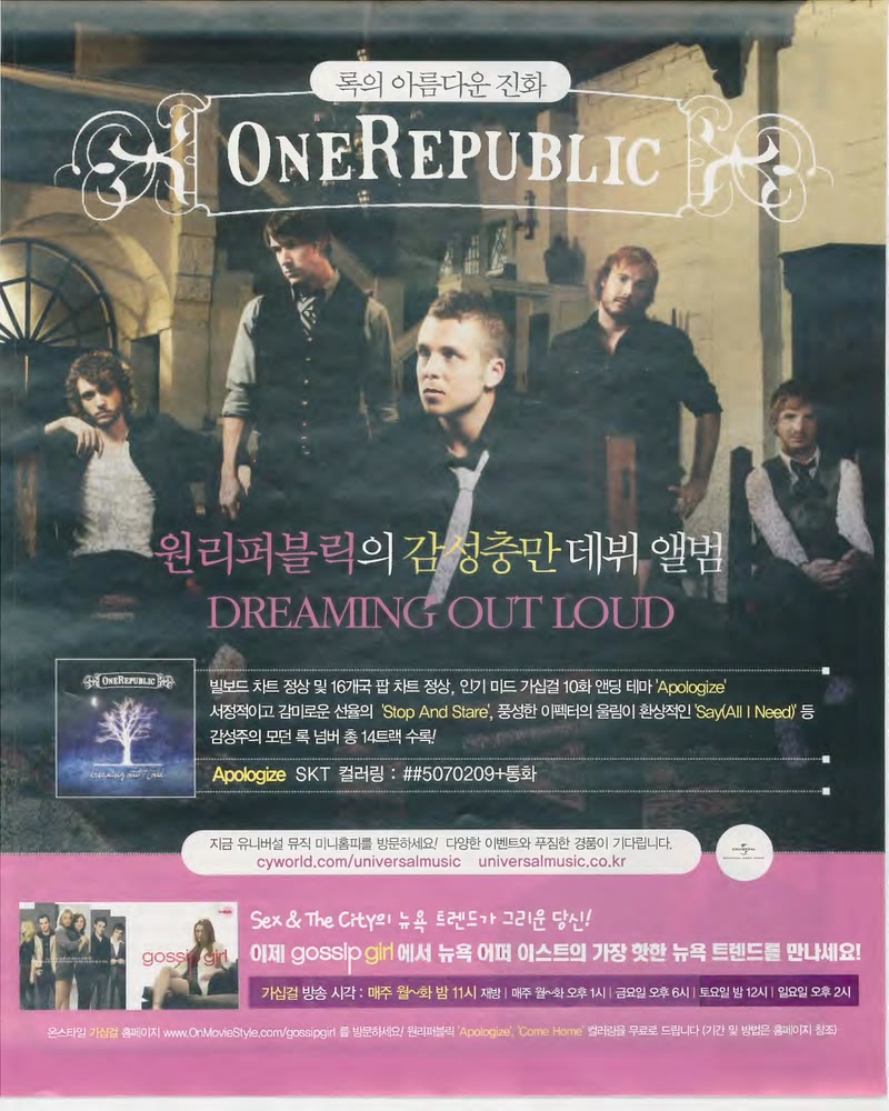 Random Report — 원본 지면 p.31