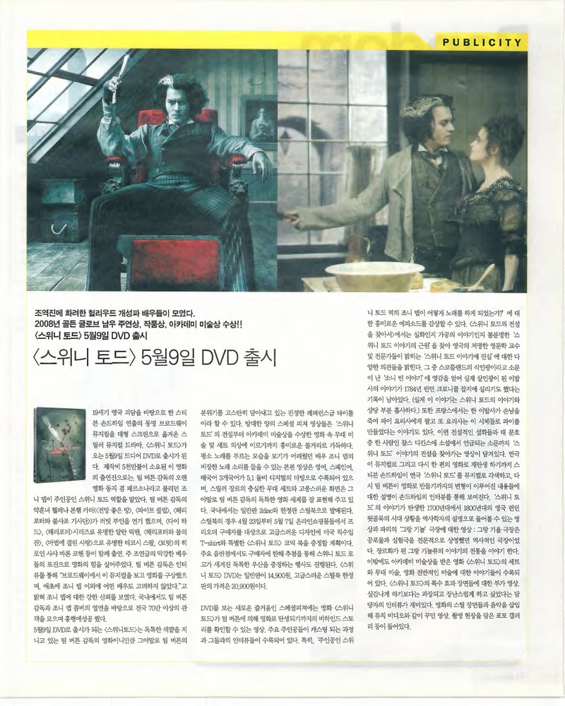 Random Report — 원본 지면 p.33