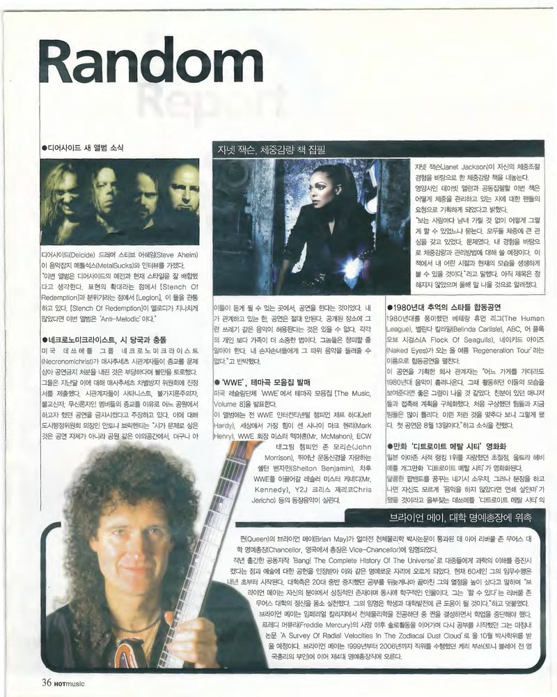 Random Report — 원본 지면 p.36