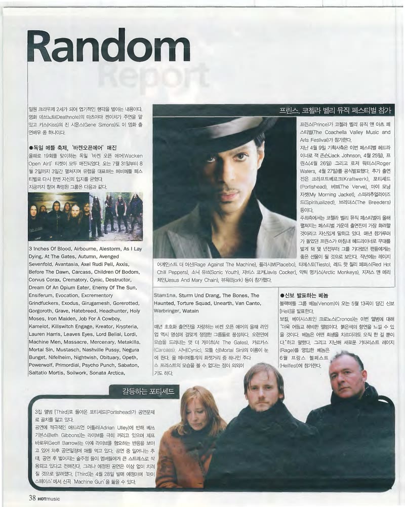 Random Report — 원본 지면 p.38