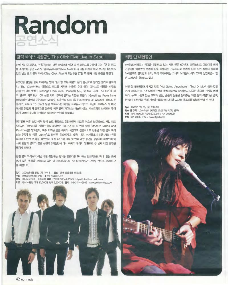 Random Report — 원본 지면 p.42