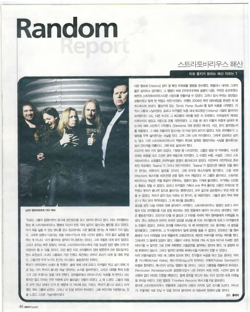 Random Report — 원본 지면 p.46