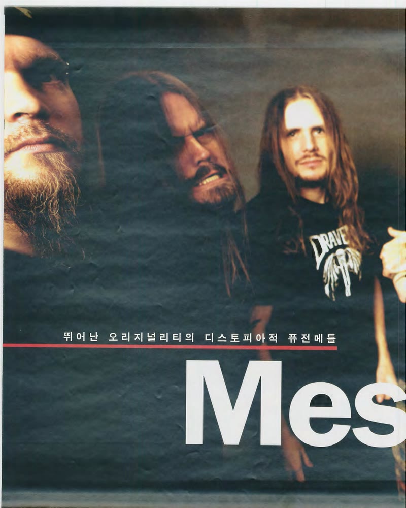 Meshuggah — 원본 지면 p.48