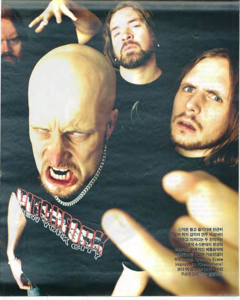 Meshuggah — 원본 지면 p.55