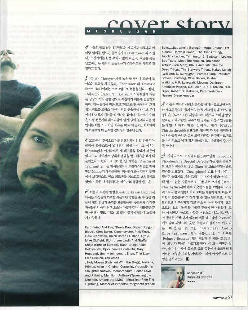 Meshuggah — 원본 지면 p.57