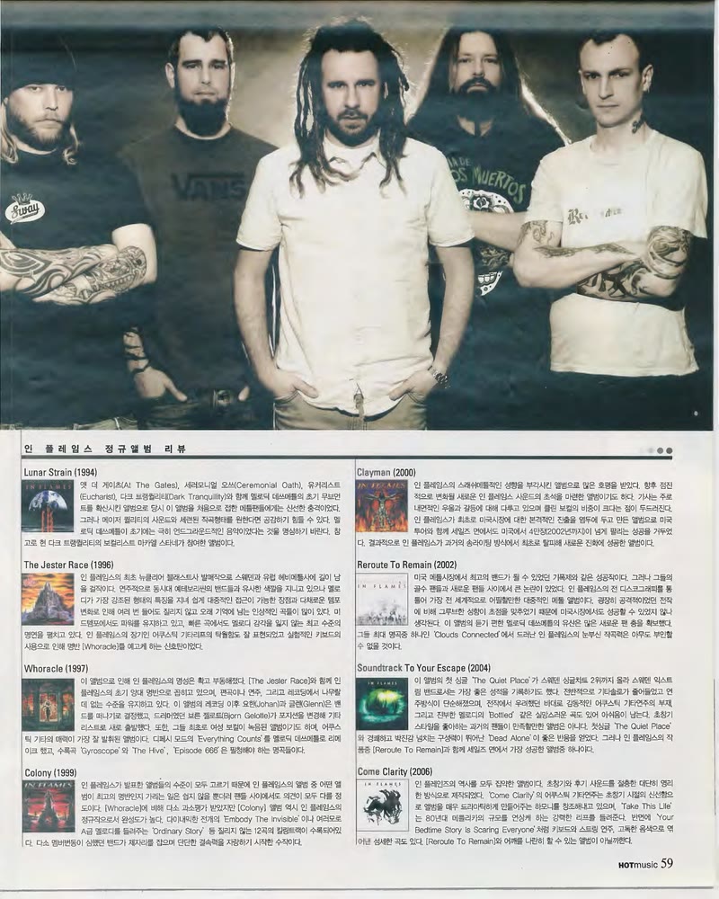 In Flames — 원본 지면 p.59