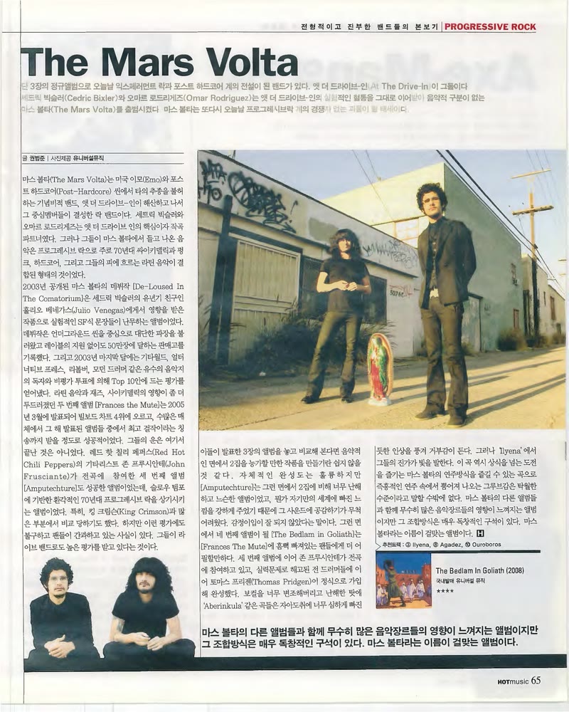 The Mars Volta — 원본 지면 p.65