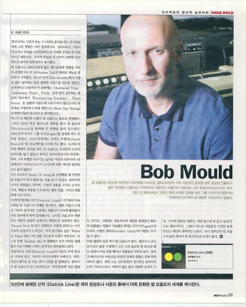 BOB MOULD — 원본 지면 p.69