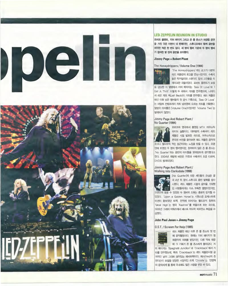 LED ZEPPELIN — 원본 지면 p.71