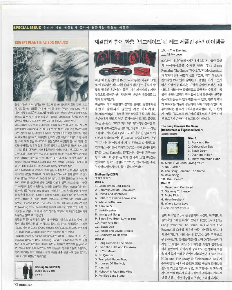 LED ZEPPELIN — 원본 지면 p.72