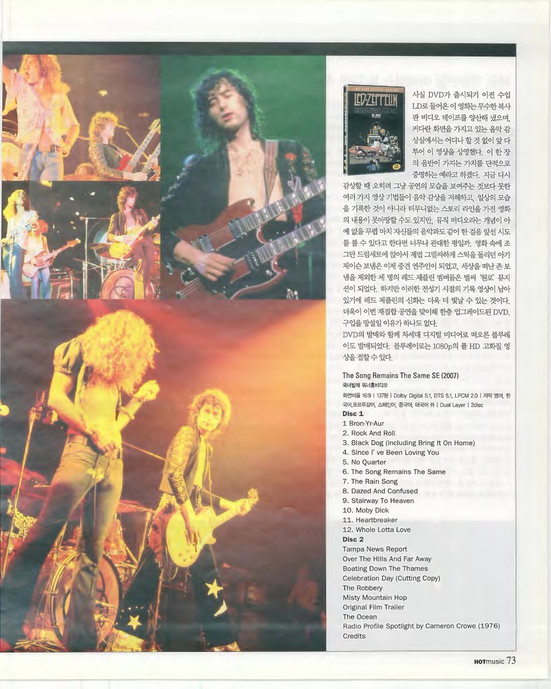 LED ZEPPELIN — 원본 지면 p.73