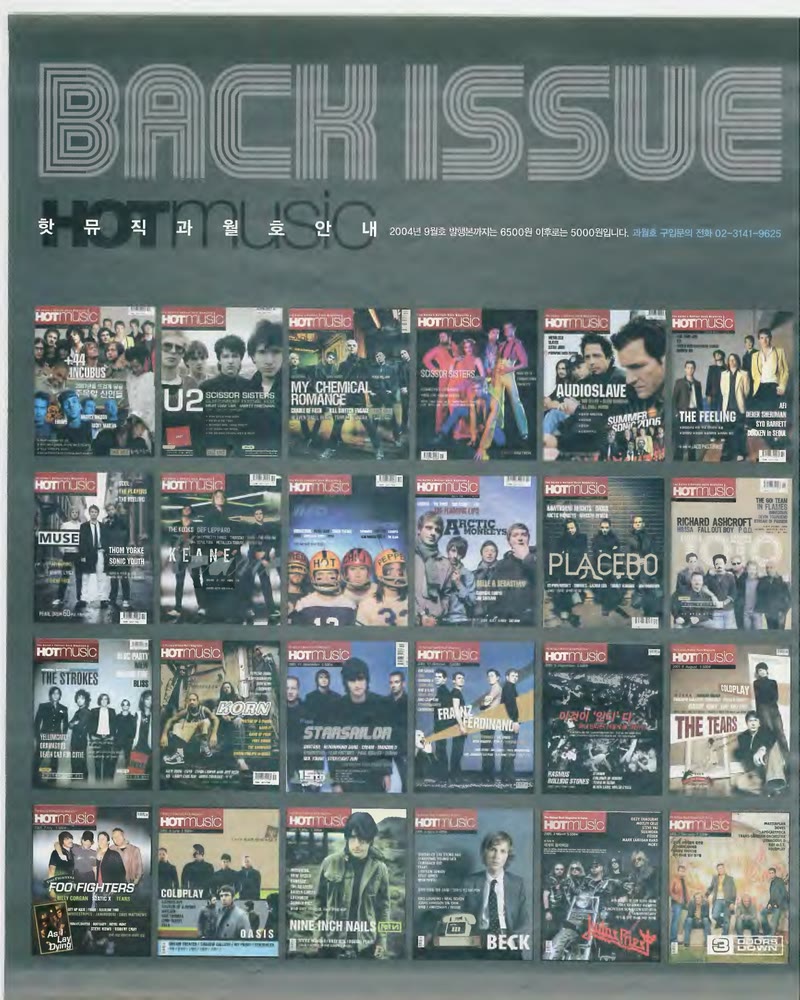 LED ZEPPELIN — 원본 지면 p.80