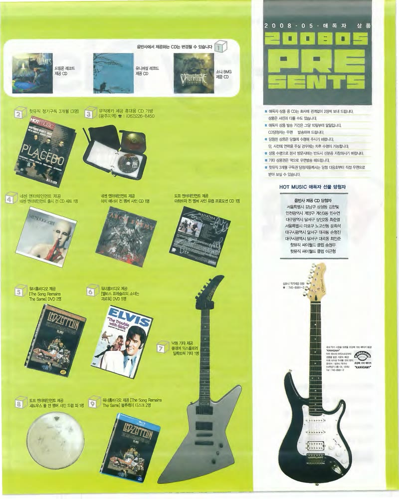 LED ZEPPELIN — 원본 지면 p.81