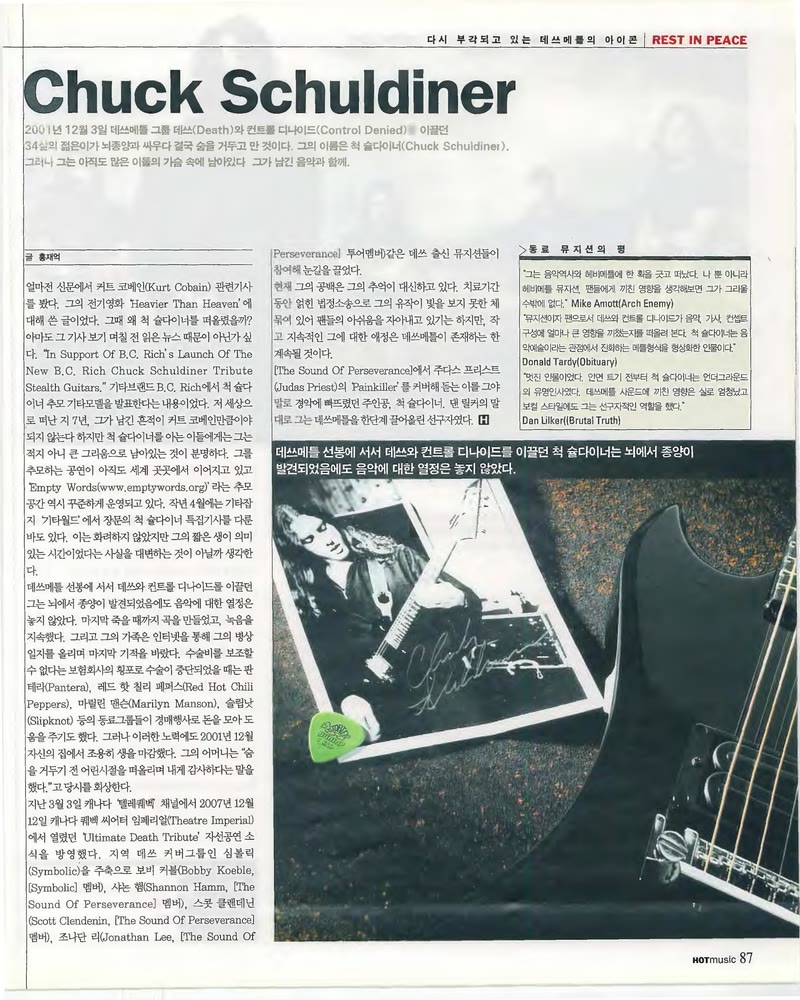 Chuck Schuldiner — 원본 지면 p.87