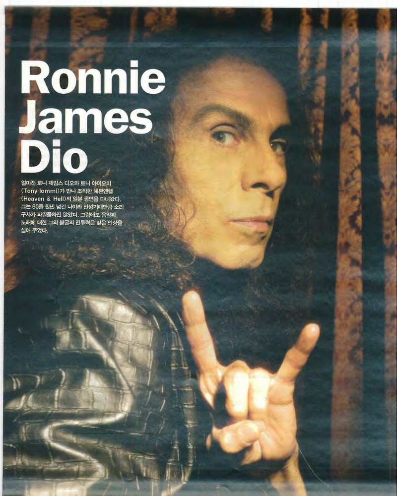 Ronnie James Dio — 원본 지면 p.92