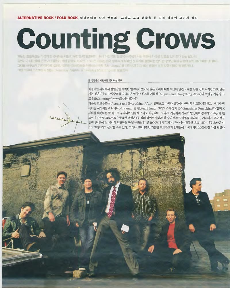 Counting Crows — 원본 지면 p.102