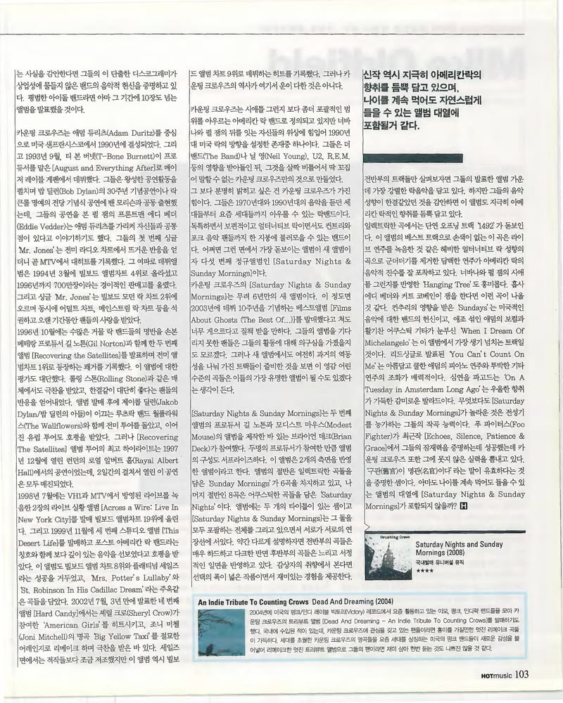 Counting Crows — 원본 지면 p.103
