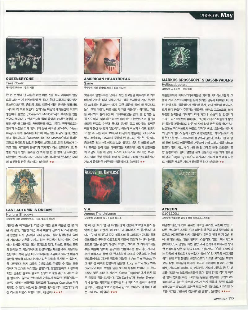 Hellbassbeaters — 원본 지면 p.123