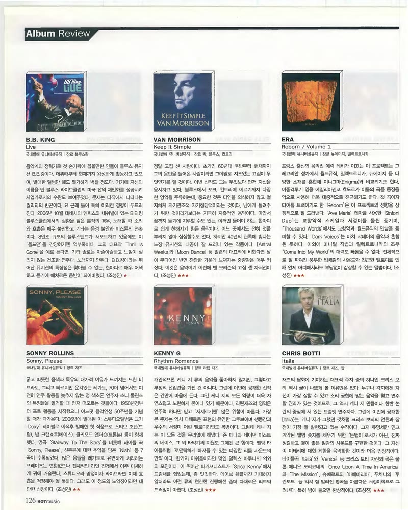 Sonny, Please — 원본 지면 p.126