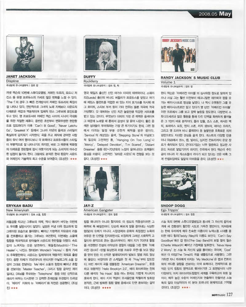 New Amerykah — 원본 지면 p.127