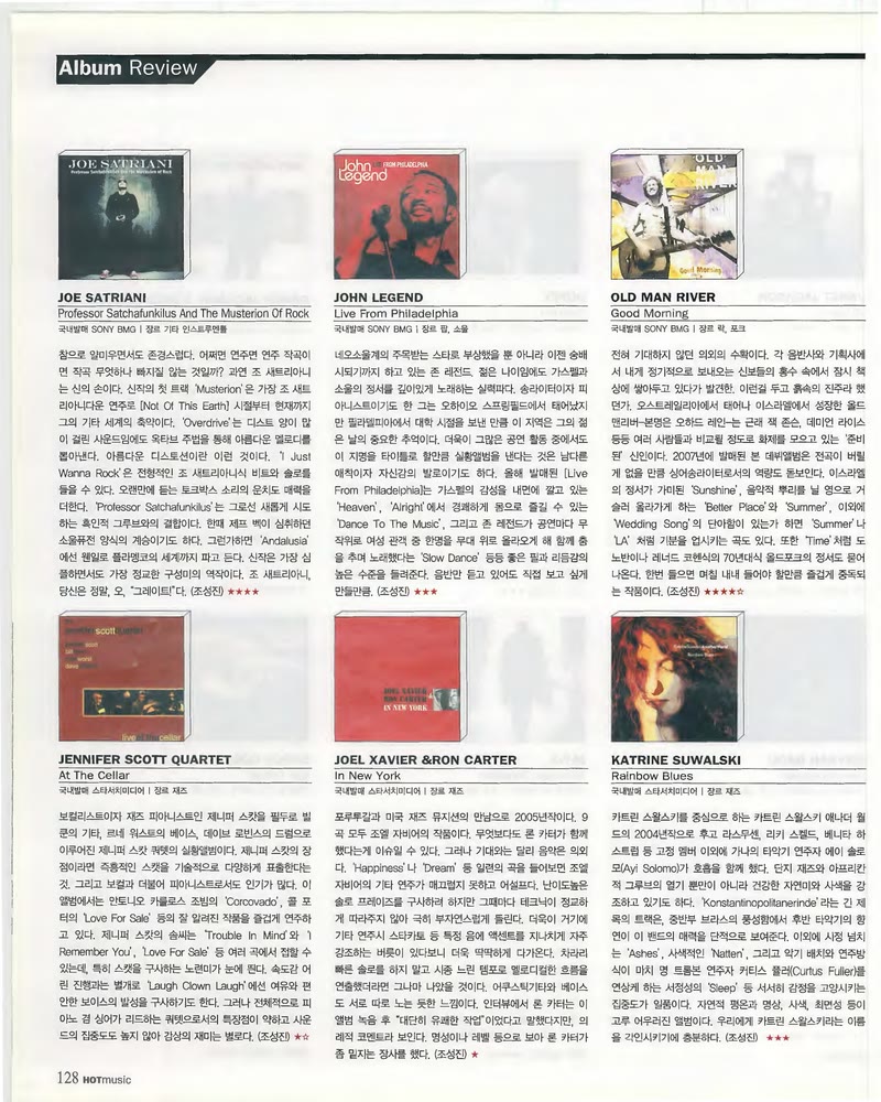 Good Morning — 원본 지면 p.128