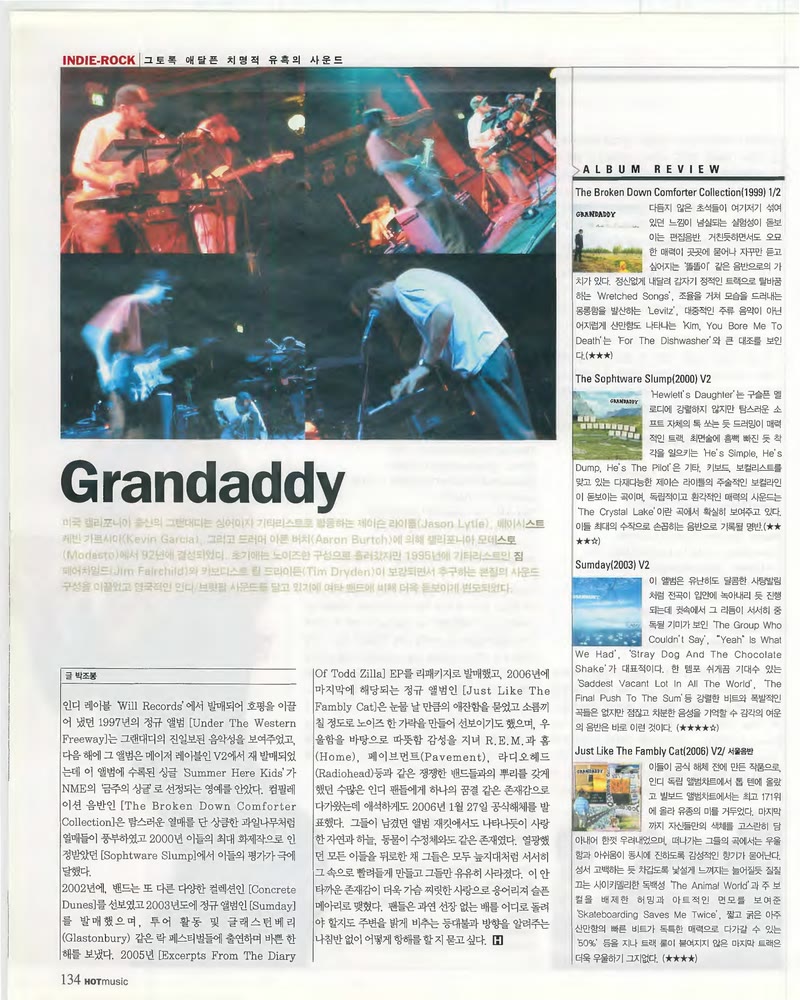 Grandaddy — 원본 지면 p.134