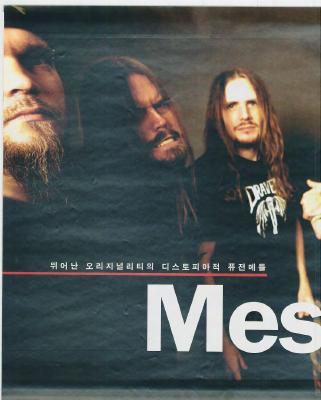 Meshuggah