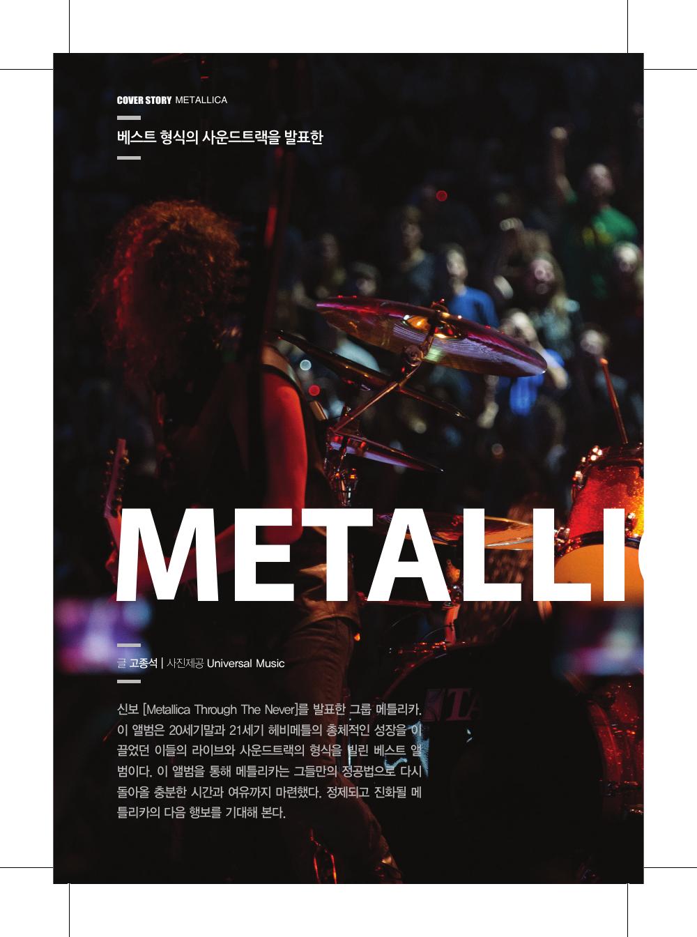 Metallica — 원본 지면 p.22