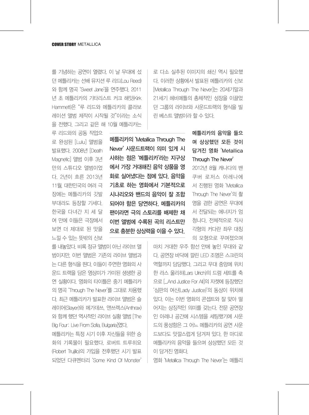 Metallica — 원본 지면 p.26