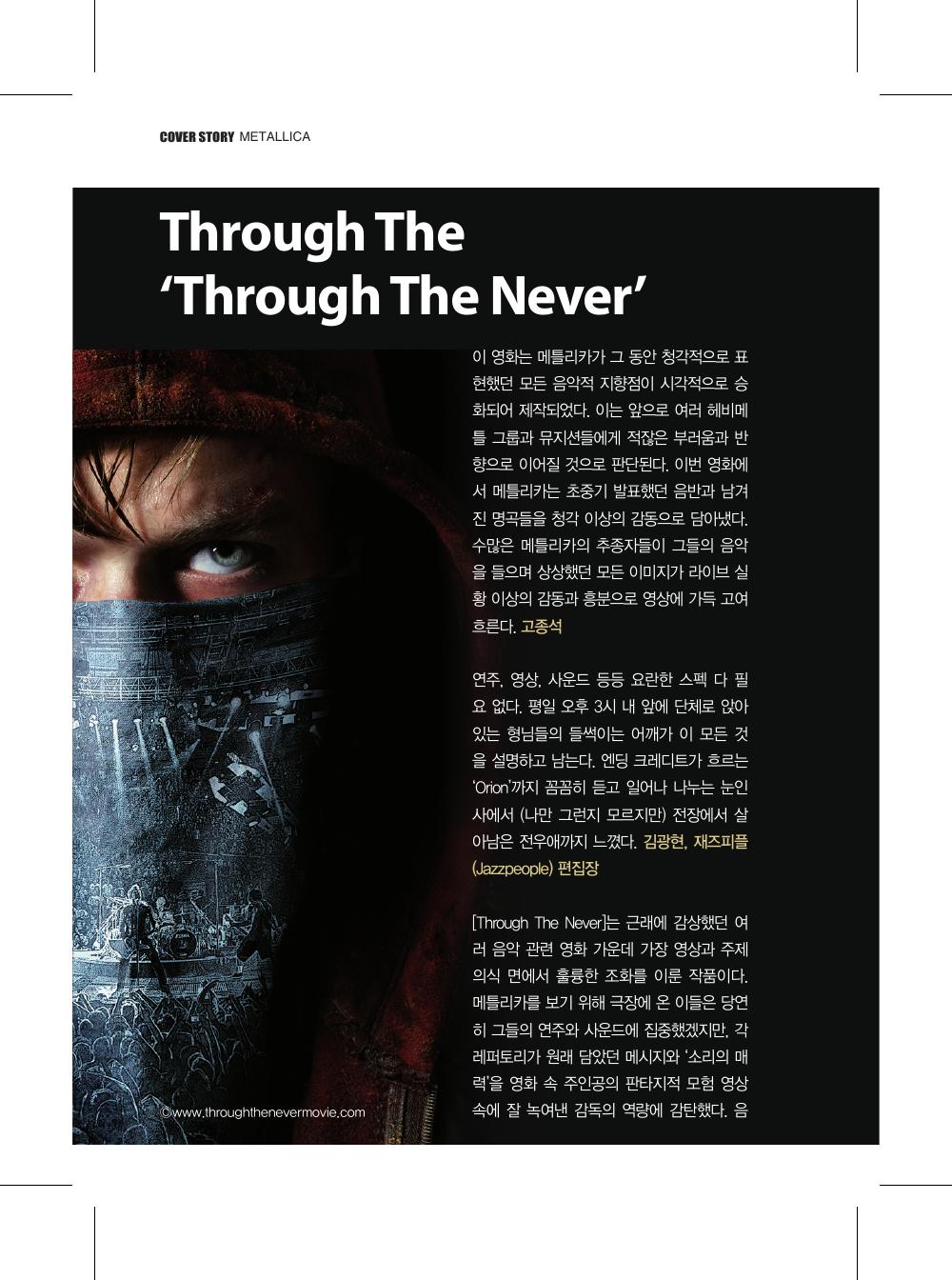 Metallica — 원본 지면 p.28