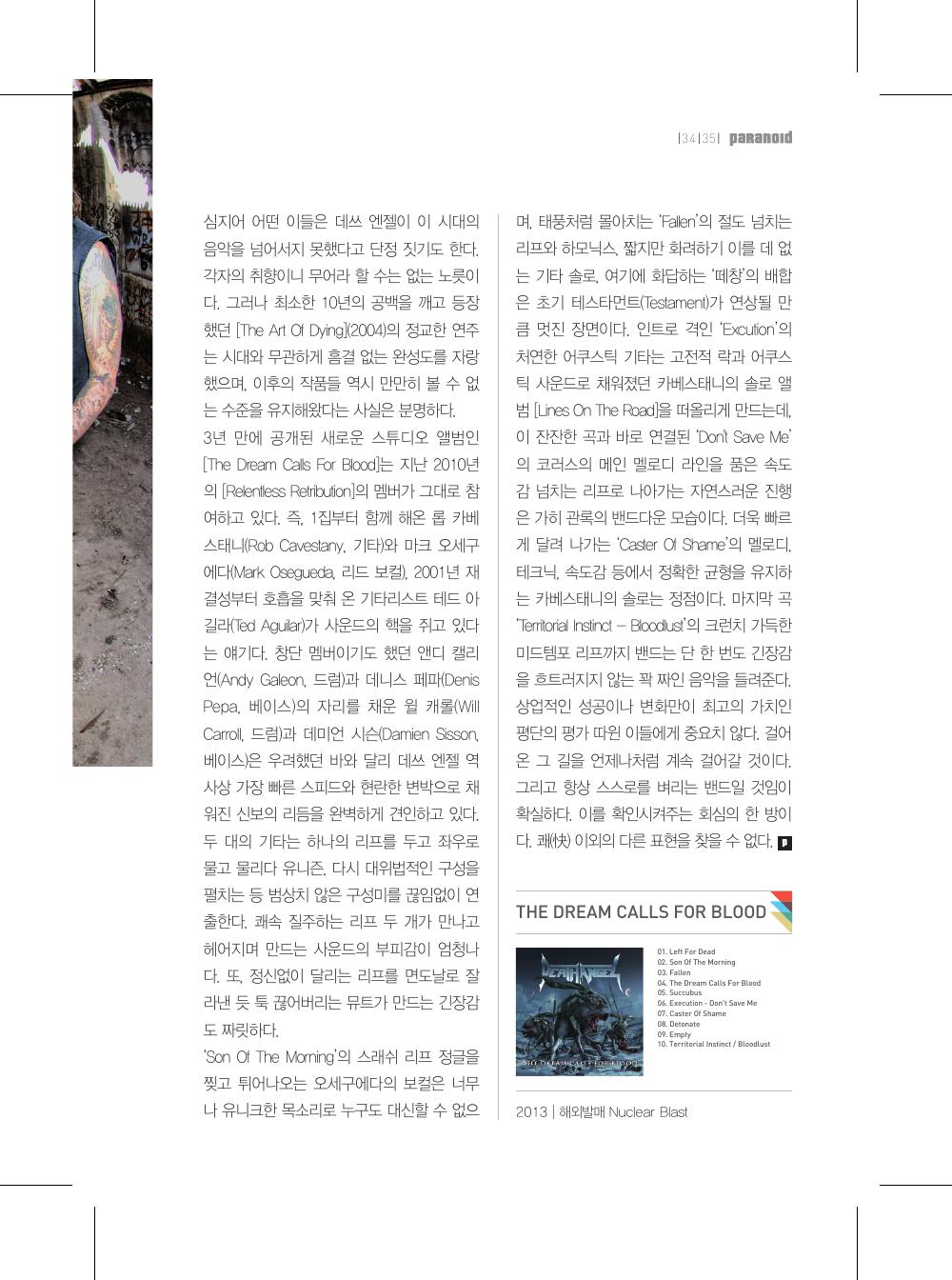 Death Angel — 원본 지면 p.35