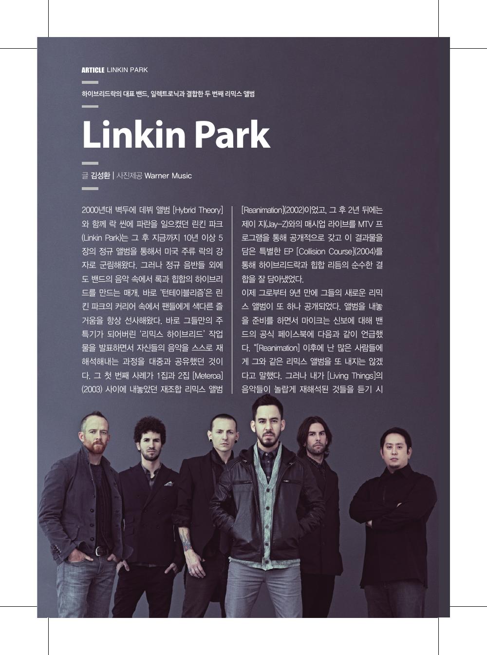 Linkin Park — 원본 지면 p.38