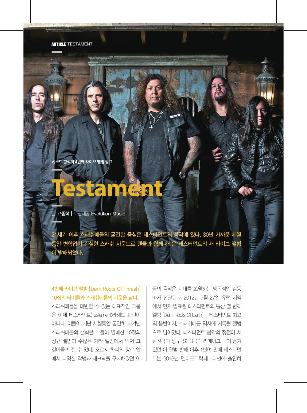 AM — 원본 지면 p.40