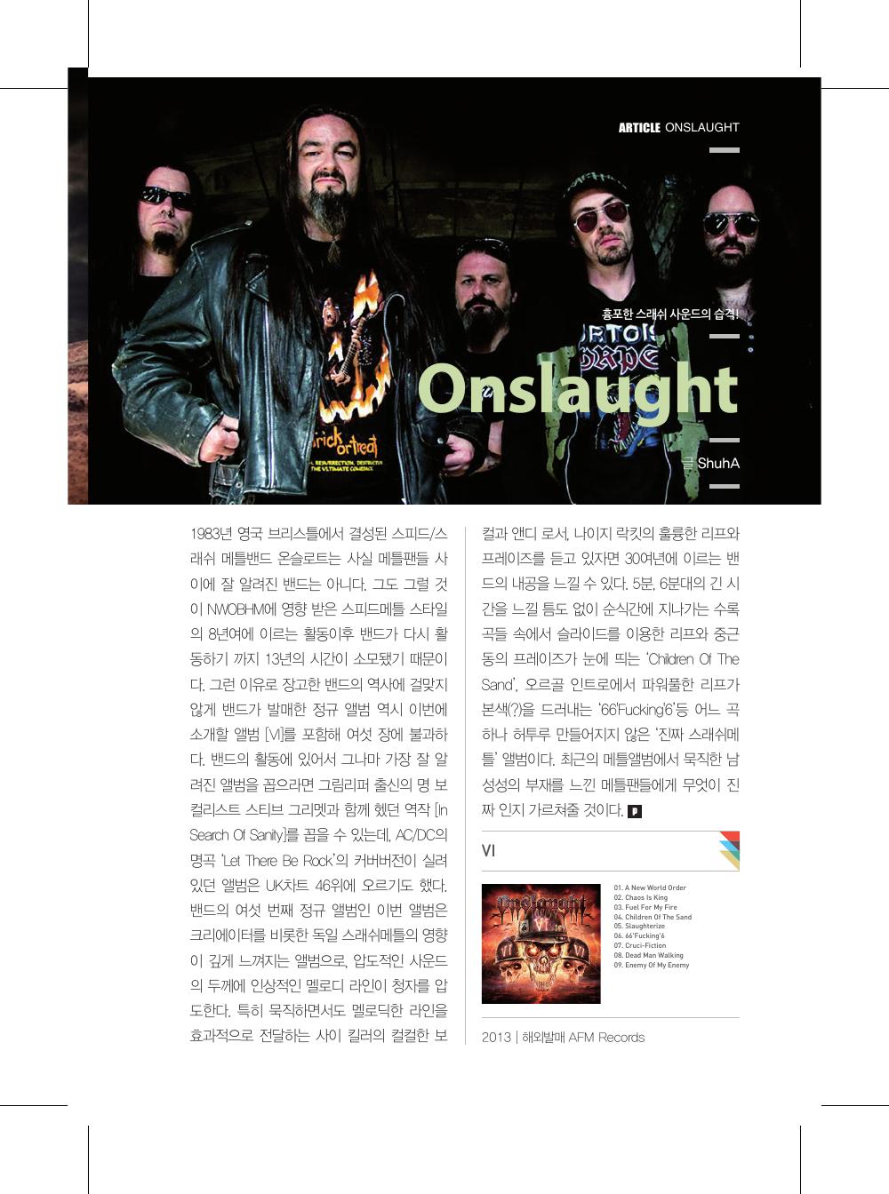 Onslaught — 원본 지면 p.43