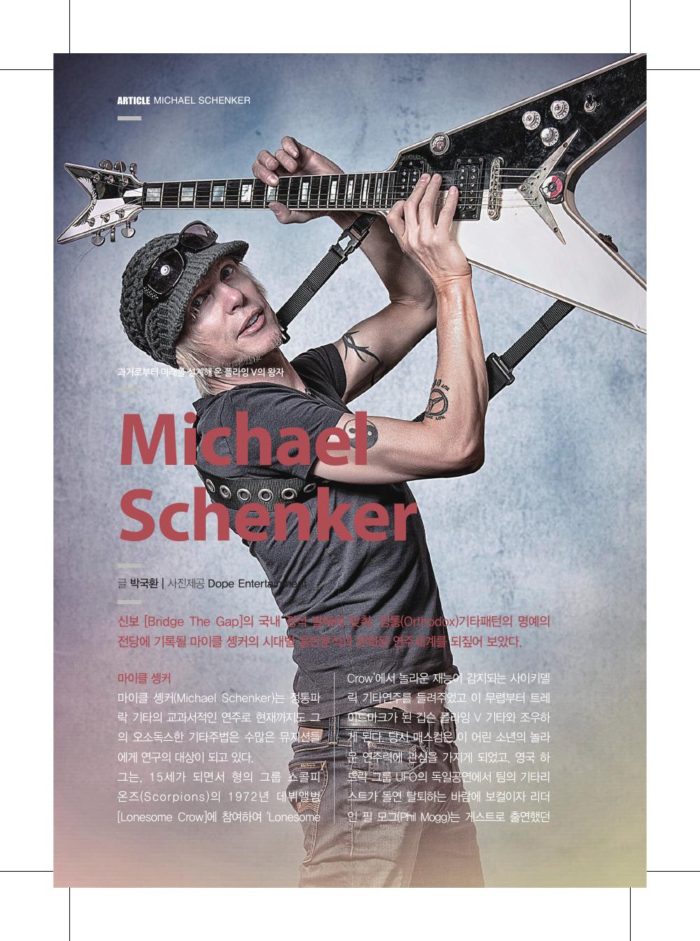 Michael Schenker — 원본 지면 p.48