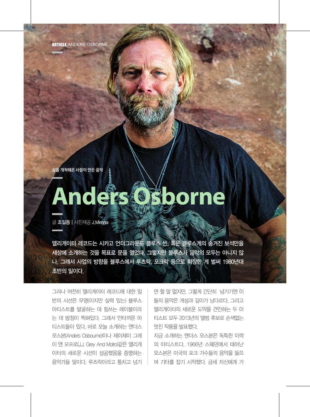 Anders Osborne — 원본 지면 p.60