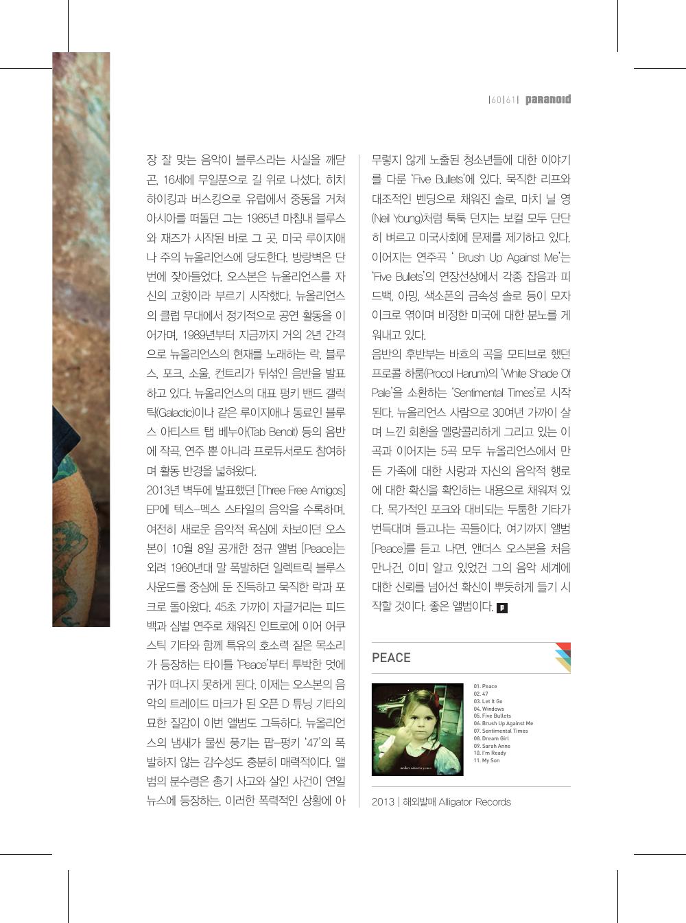 Anders Osborne — 원본 지면 p.61