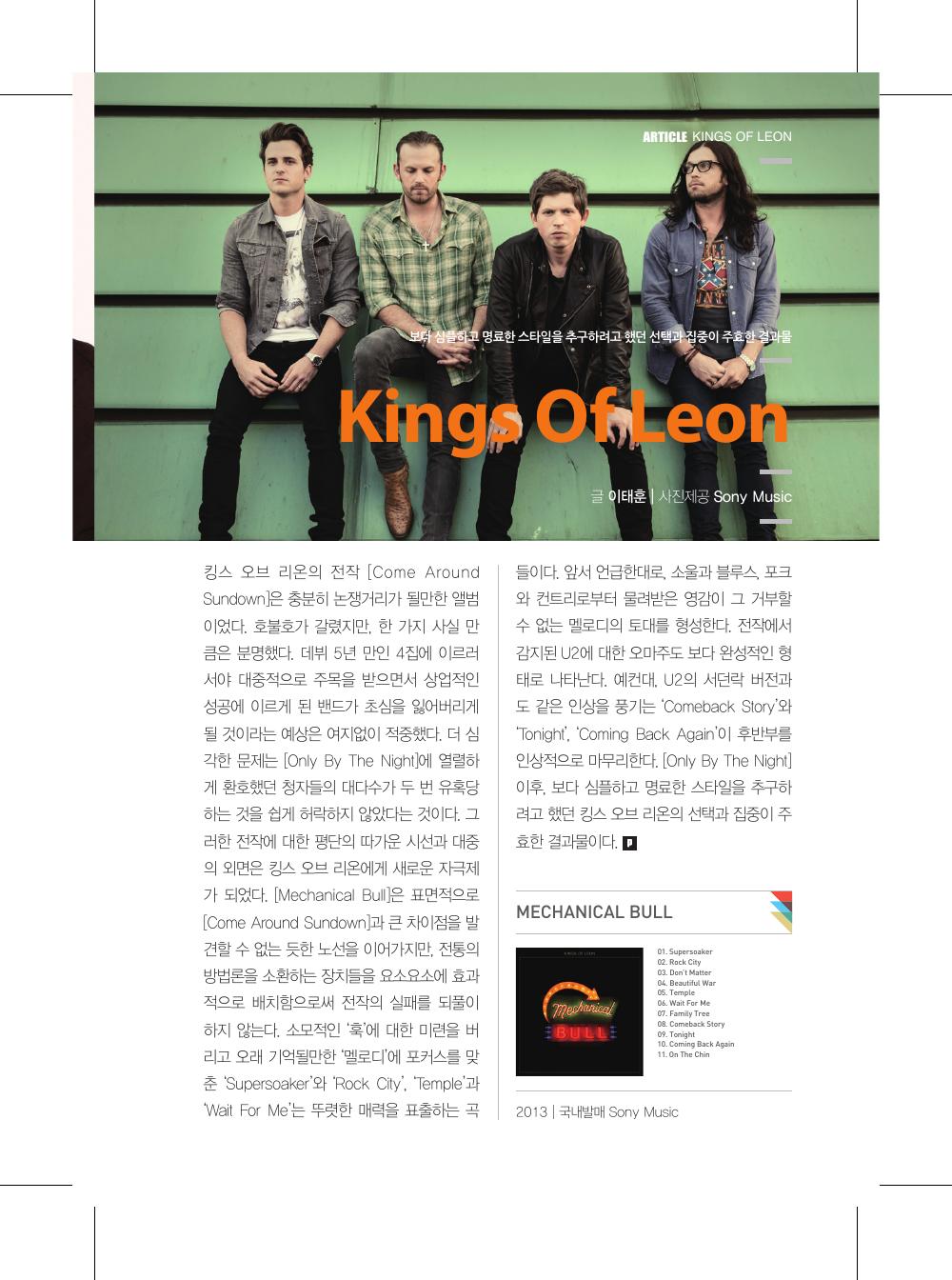 Kings Of Leon — 원본 지면 p.63