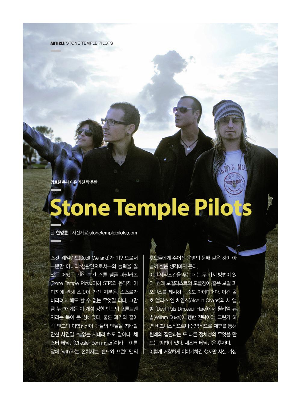 Stone Temple Pilots With Chester Bennington — 원본 지면 p.68