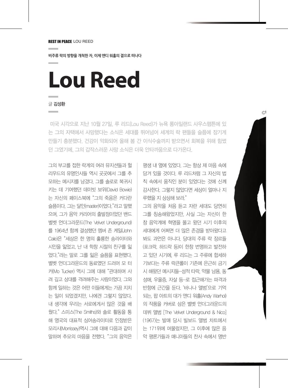 Lou Reed — 원본 지면 p.74