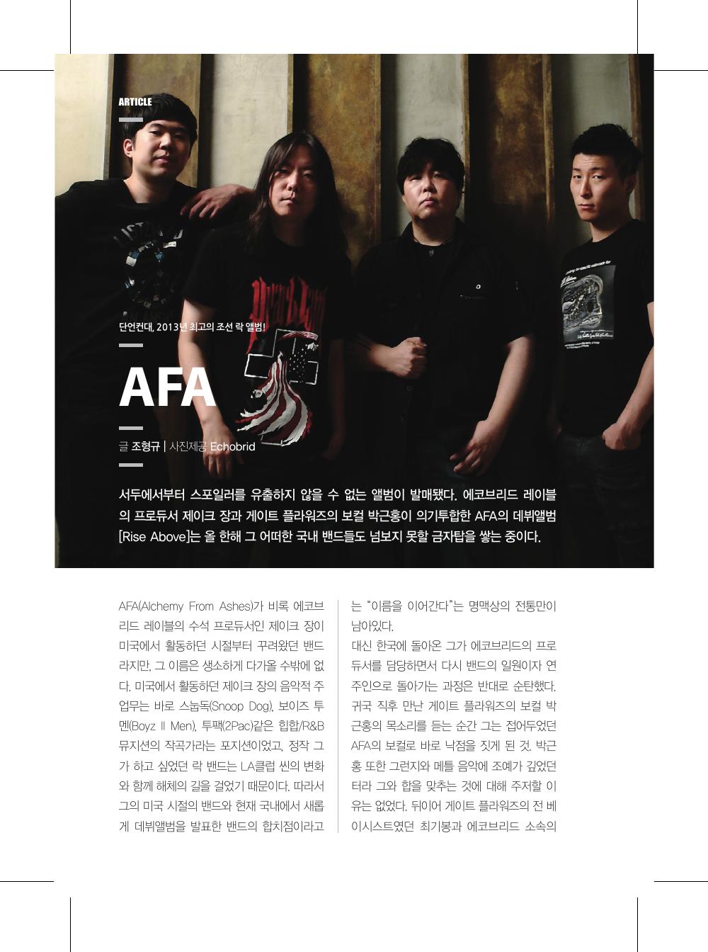 AFA — 원본 지면 p.102