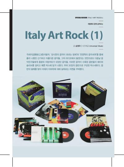 Italy Art Rock (1)